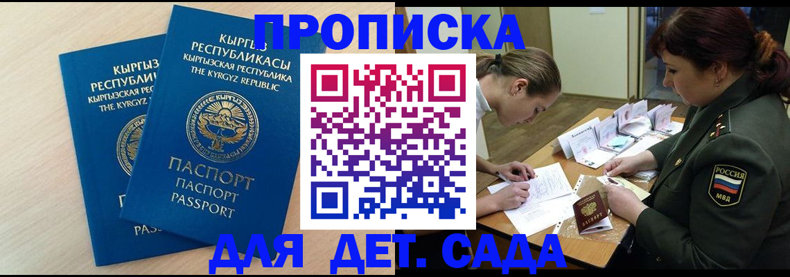 временная регистрация адрес в Тверской области