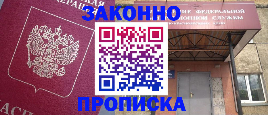 временная регистрация адрес в Тверской области