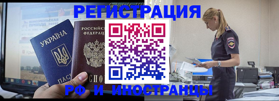 временная регистрация адрес в Тверской области
